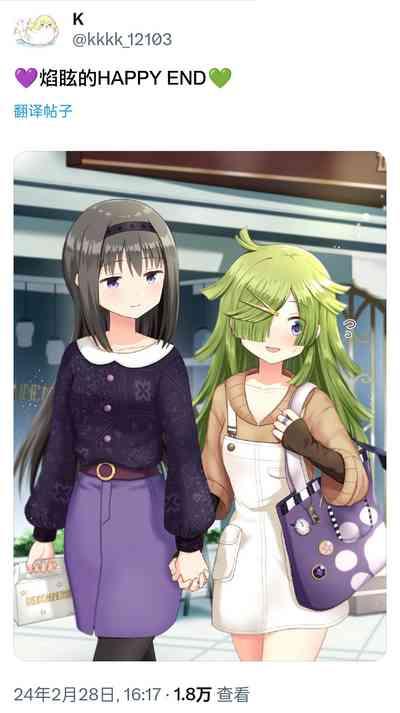 HomuBayu 2