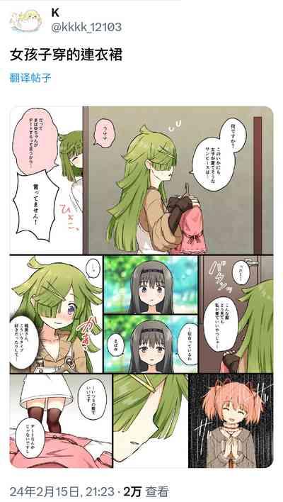 HomuBayu 9