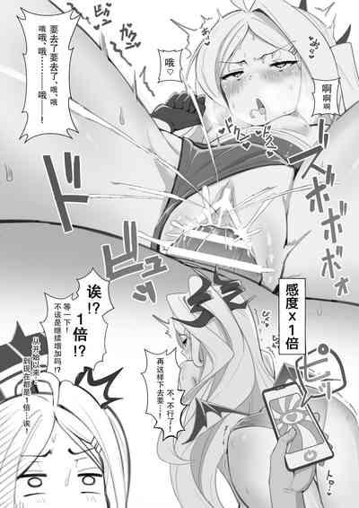 Sensei no Seiyoku Daibakuhatsu Episode Of Hina 9