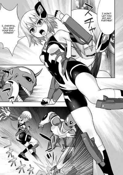 Dazzling Shine Princess Christia 10