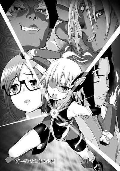 Dazzling Shine Princess Christia 5