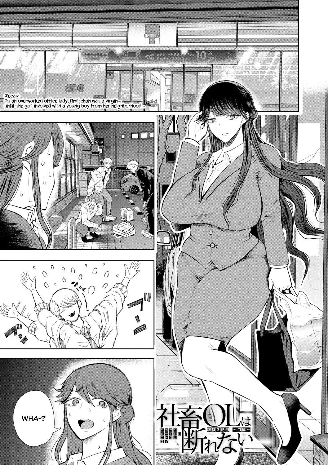 Shachiku OL wa Choukyou o Kotowarenai | The Female Corporate Slave Can't Refuse 56