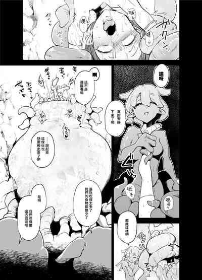 （C101）魔法少女们VS触手 5