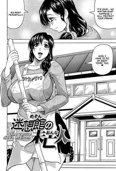 Mesu Jokukan no Miboujin | The Widow of Bitch-Shame House 6