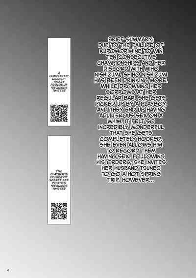 Iemoto no Uwaki ga Honki ni Natta Hi Zenpen | The Day the Grand Master's Affair Became Serious Part One 3