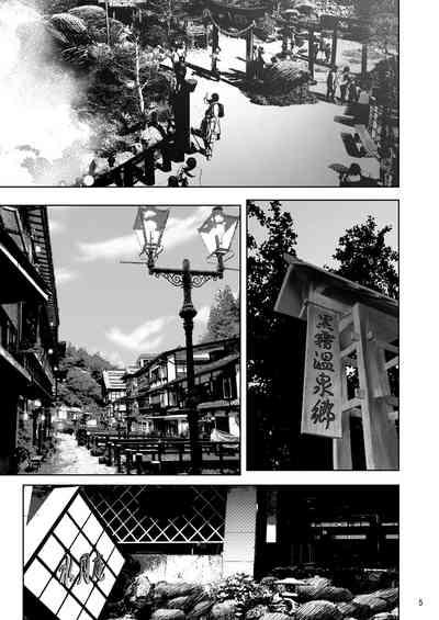Iemoto no Uwaki ga Honki ni Natta Hi Zenpen | The Day the Grand Master's Affair Became Serious Part One 4