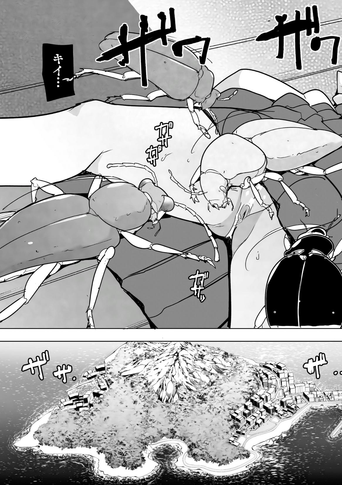 Insect Shrine Maiden Ch.1 4