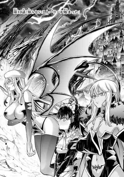 Tensei Shitara Joban de Shinu Naka Boss Datta - Heroine Kenzokuka de Ikinokoru 4 9