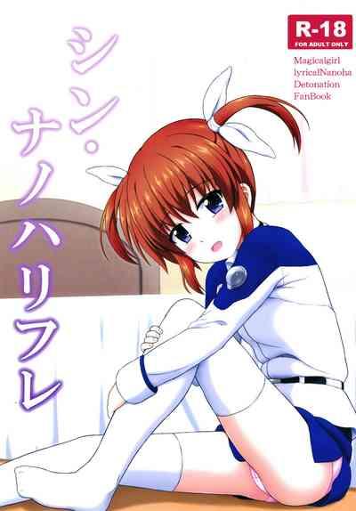Shin Nanoha Refle 1
