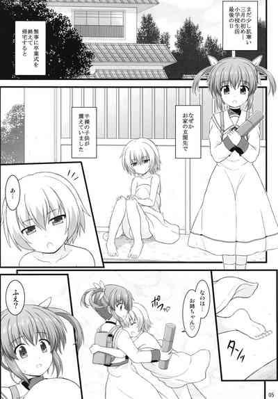 Shin Nanoha Refle 4