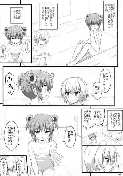 Shin Nanoha Refle 6