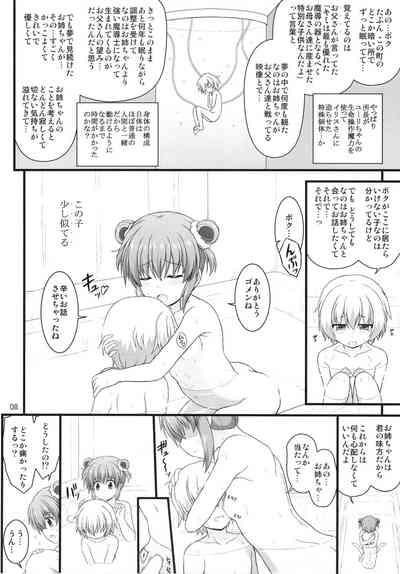 Shin Nanoha Refle 7