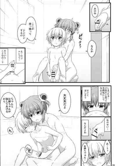 Shin Nanoha Refle 8