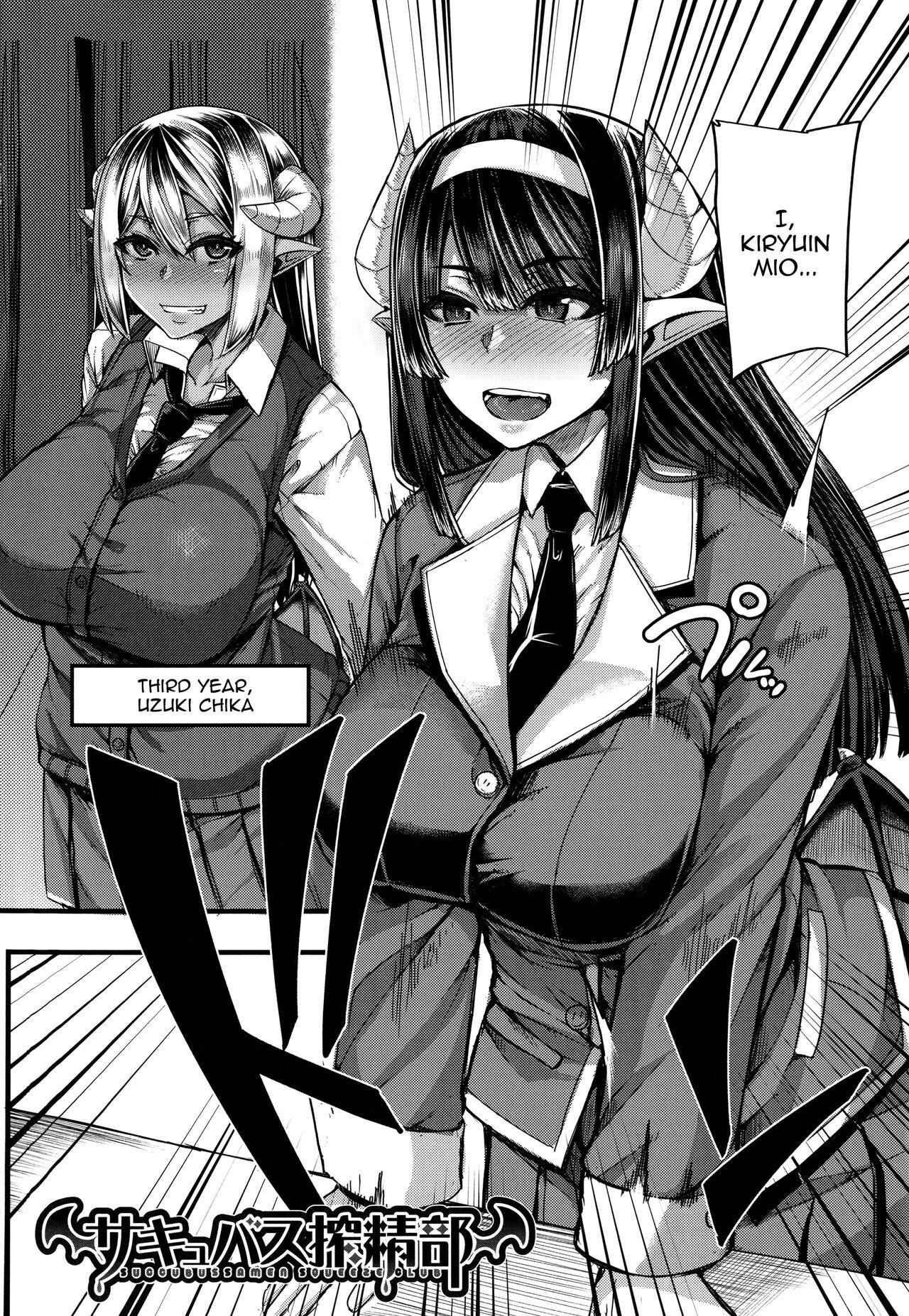 Succubus Semen Extraction Club - Page 4