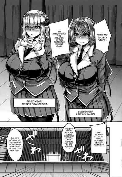 Succubus Semen Extraction Club 5