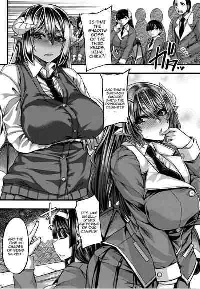 Succubus Semen Extraction Club 6