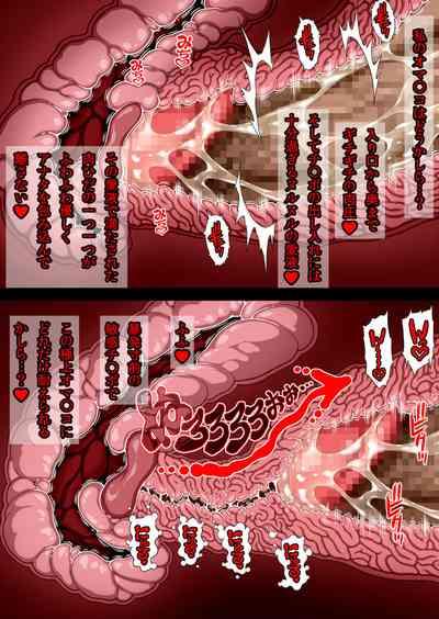 Nelsama!! Kozukuri no Goshinan momomadoka 6