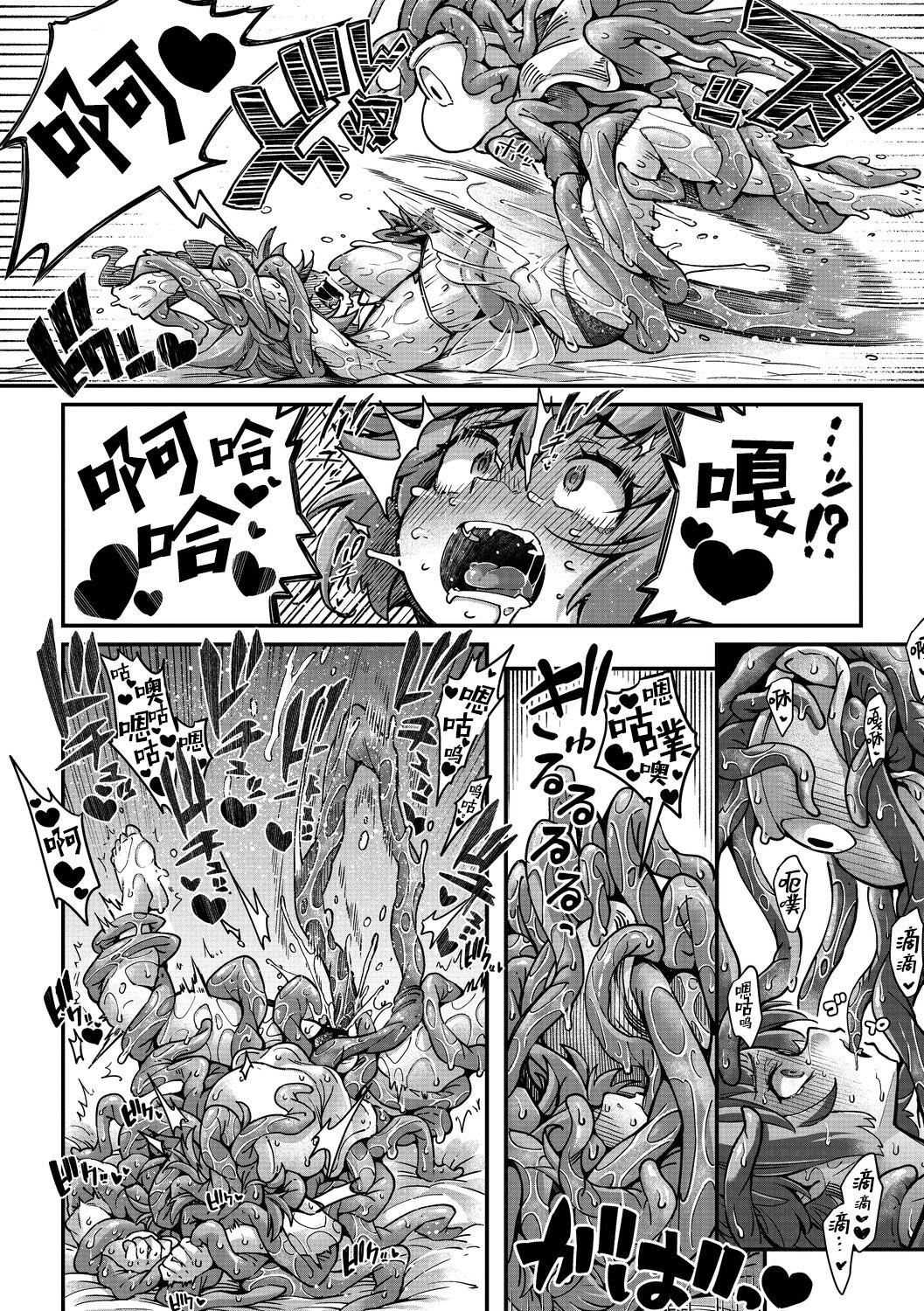 [Okuva] Senshi-chan to Shokushu-kun Ch. 4 tsumibito Abi-chan to Tanenashi Dexi-kun (COMIC GAIRA Vol. 18) [Chinese] [肉包汉化组] [Digital] 23