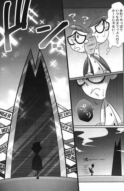 Shachou ga Omachi desu. 10