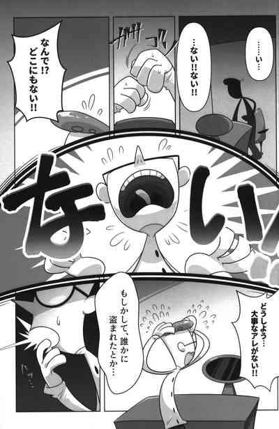 Shachou ga Omachi desu. 4