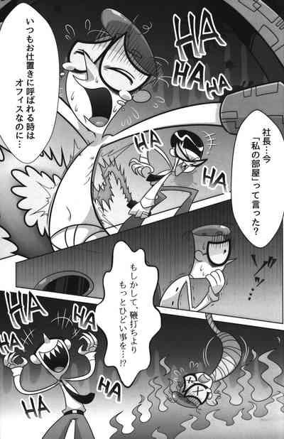Shachou ga Omachi desu. 8