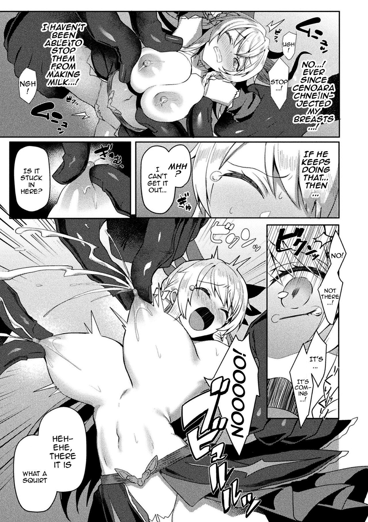 Eden's Ritter - Inetsu no Seima Kishi Lucifer Hen THE COMIC 146