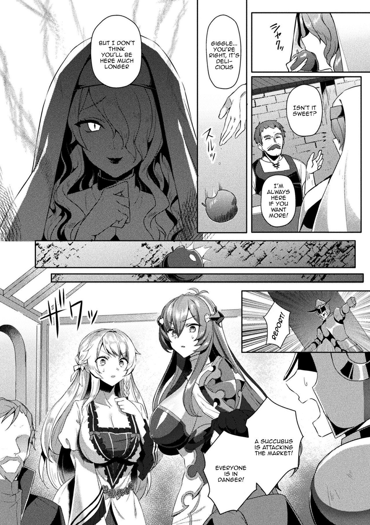 Eden's Ritter - Inetsu no Seima Kishi Lucifer Hen THE COMIC 167