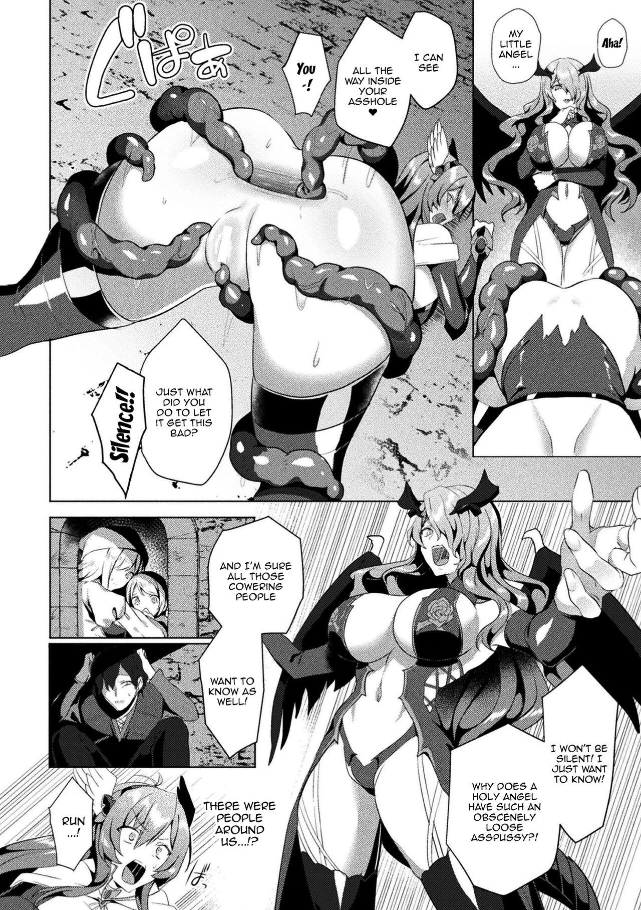 Eden's Ritter - Inetsu no Seima Kishi Lucifer Hen THE COMIC 173