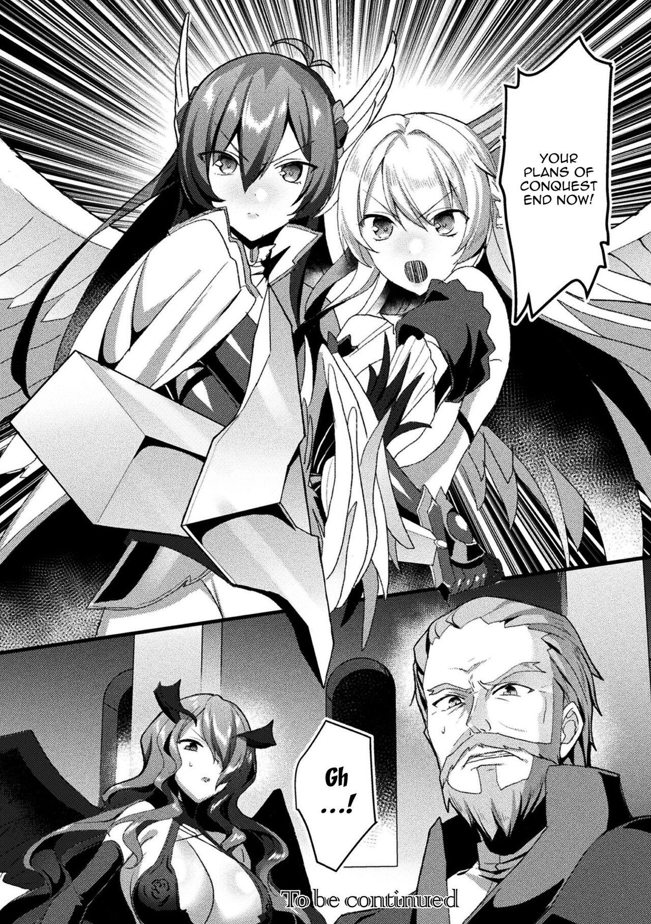 Eden's Ritter - Inetsu no Seima Kishi Lucifer Hen THE COMIC 221