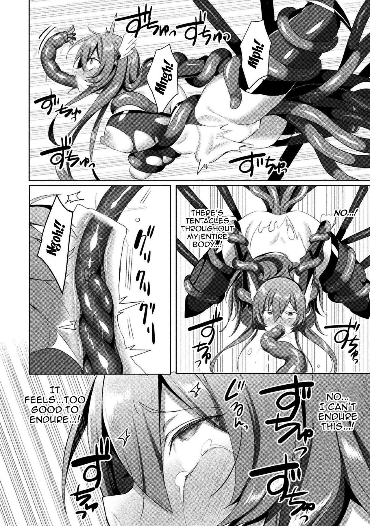 Eden's Ritter - Inetsu no Seima Kishi Lucifer Hen THE COMIC 233