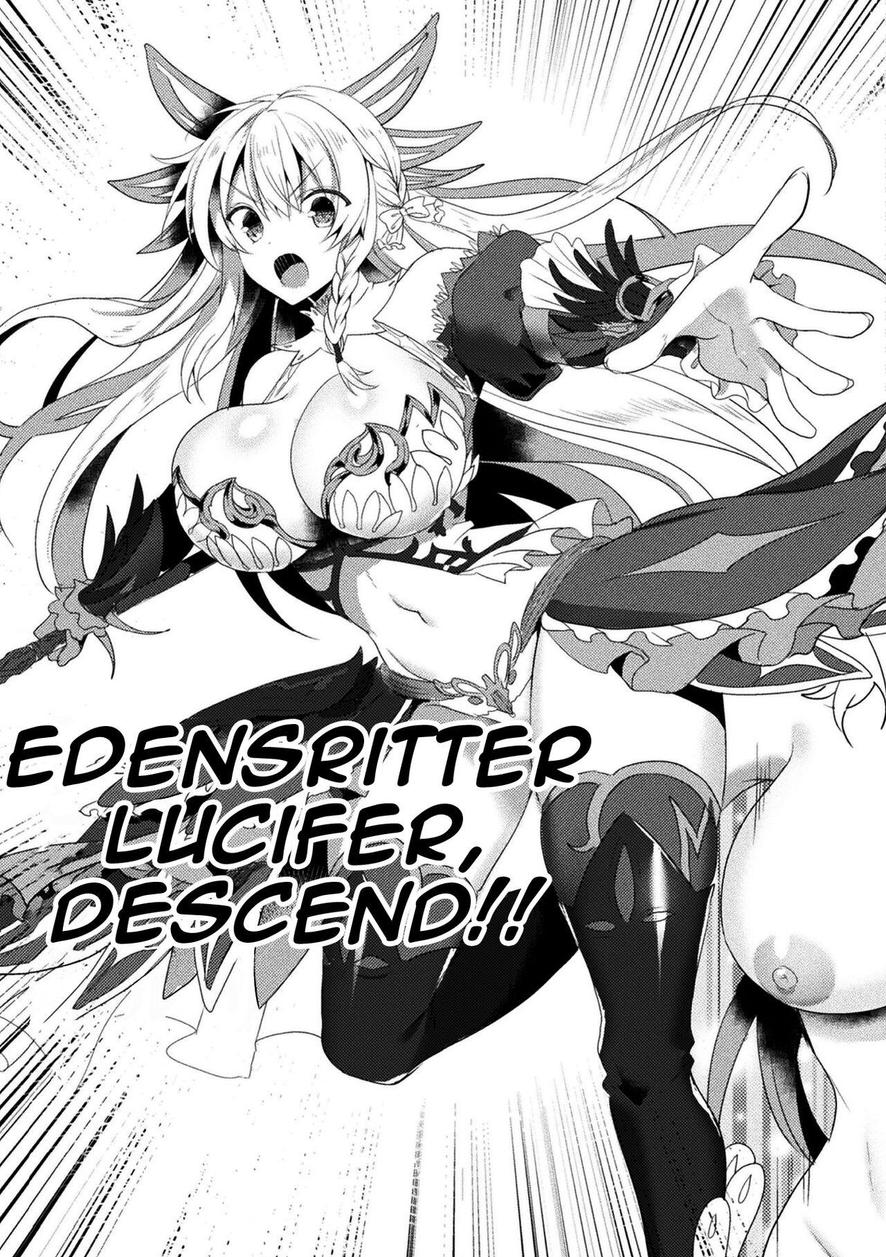 Eden's Ritter - Inetsu no Seima Kishi Lucifer Hen THE COMIC 26