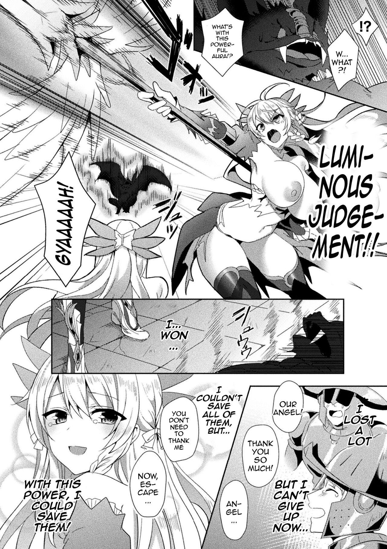 Eden's Ritter - Inetsu no Seima Kishi Lucifer Hen THE COMIC 57