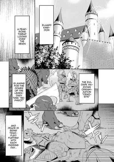 Eden's Ritter - Inetsu no Seima Kishi Lucifer Hen THE COMIC 5