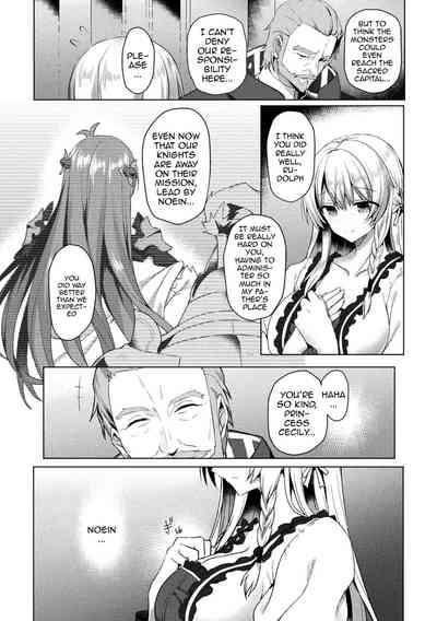 Eden's Ritter - Inetsu no Seima Kishi Lucifer Hen THE COMIC 7
