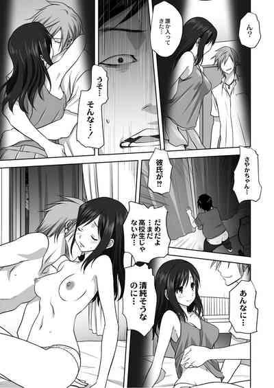 Monthly QooPA 2014-08 6