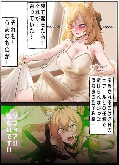 Shining′s Medical Records 2