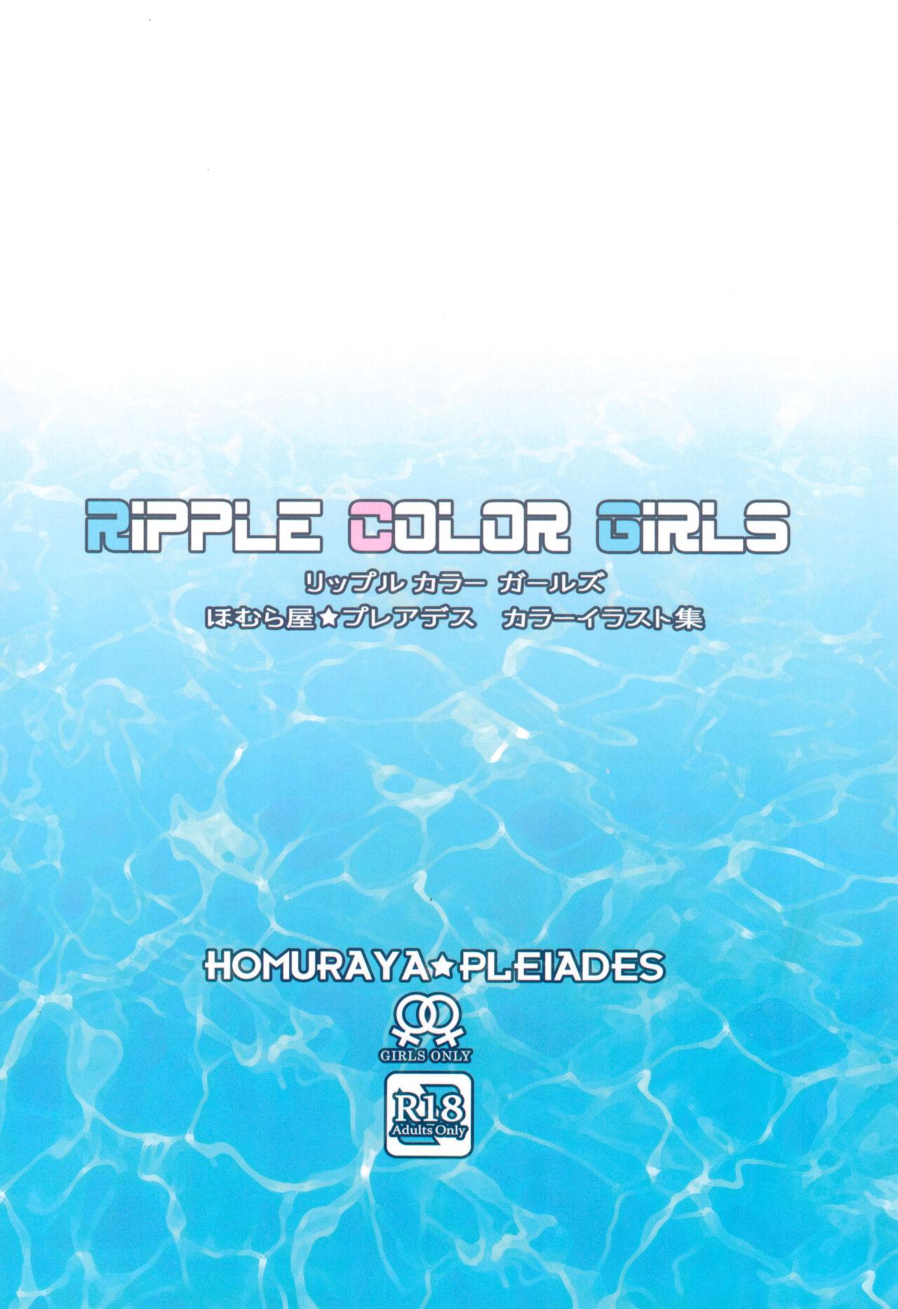 Ripple Color Girls 44