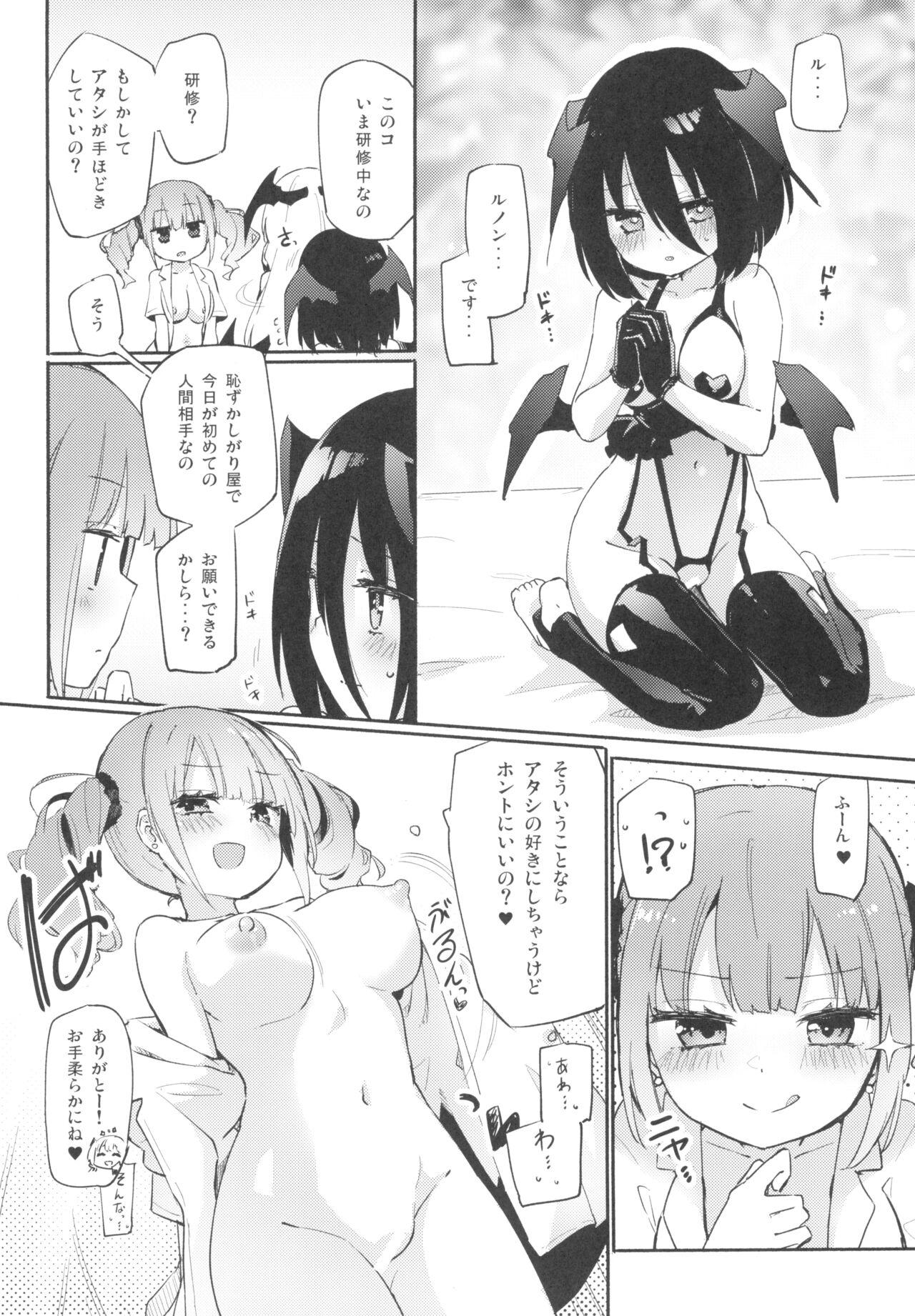 YuriTra Triad - Page 4