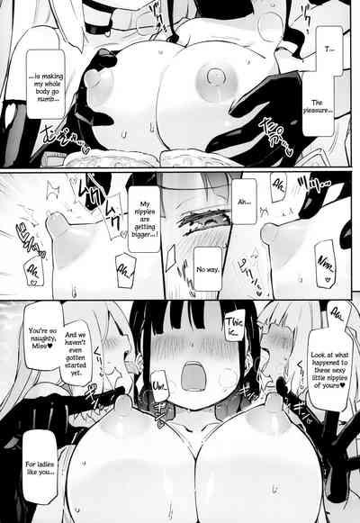 Petit Yuri² Nightmare 6