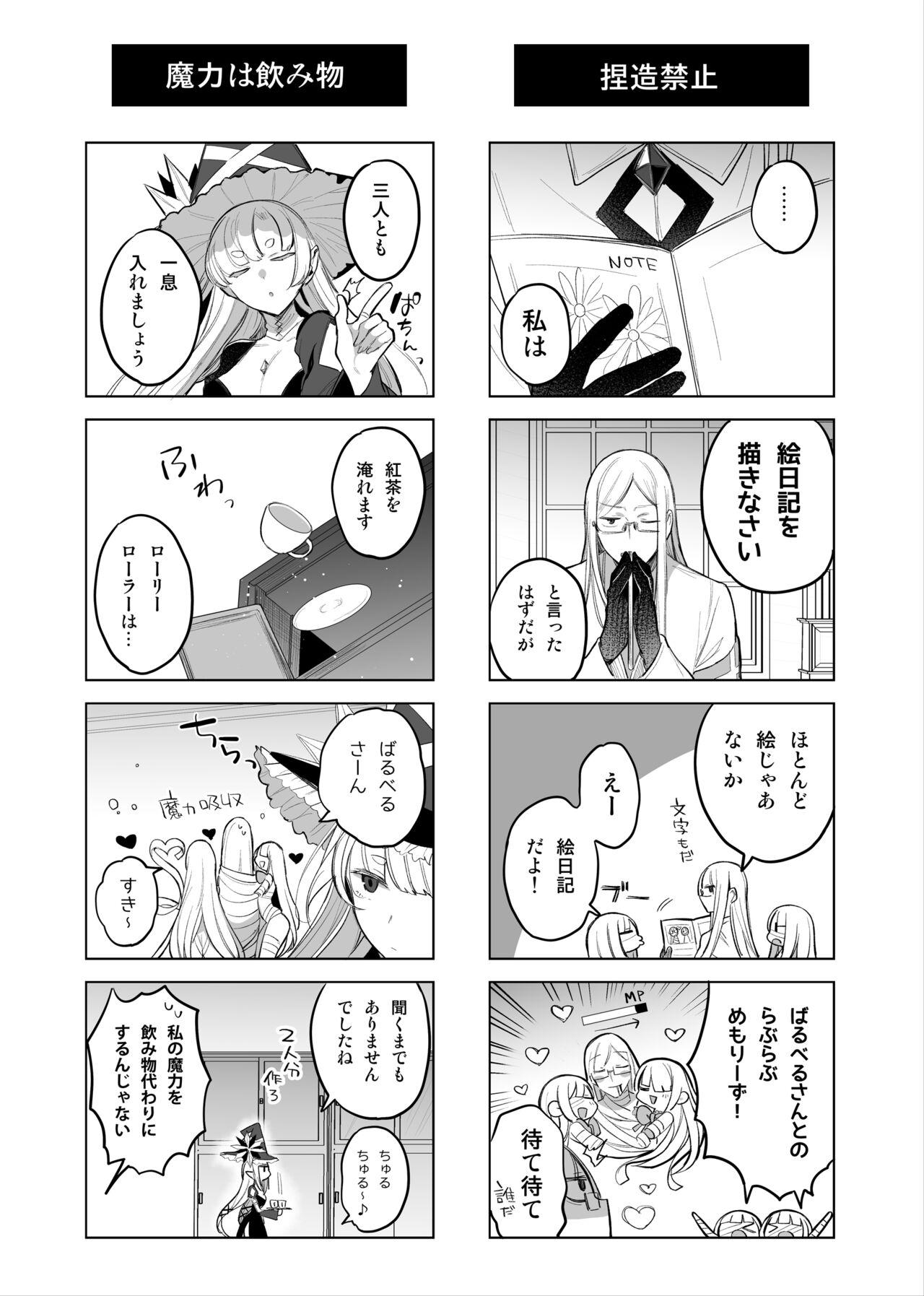 Mamono Musume Harem 4-koma Manga + Maryoku Kyuushuu Ecchi Manga - Page 4