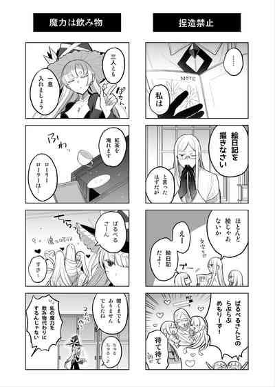 Mamono Musume Harem 4-koma Manga + Maryoku Kyuushuu Ecchi Manga 4