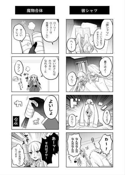 Mamono Musume Harem 4-koma Manga + Maryoku Kyuushuu Ecchi Manga 6
