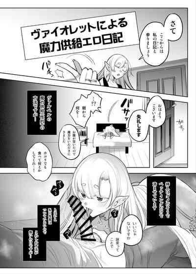 Mamono Musume Harem 4-koma Manga + Maryoku Kyuushuu Ecchi Manga 7