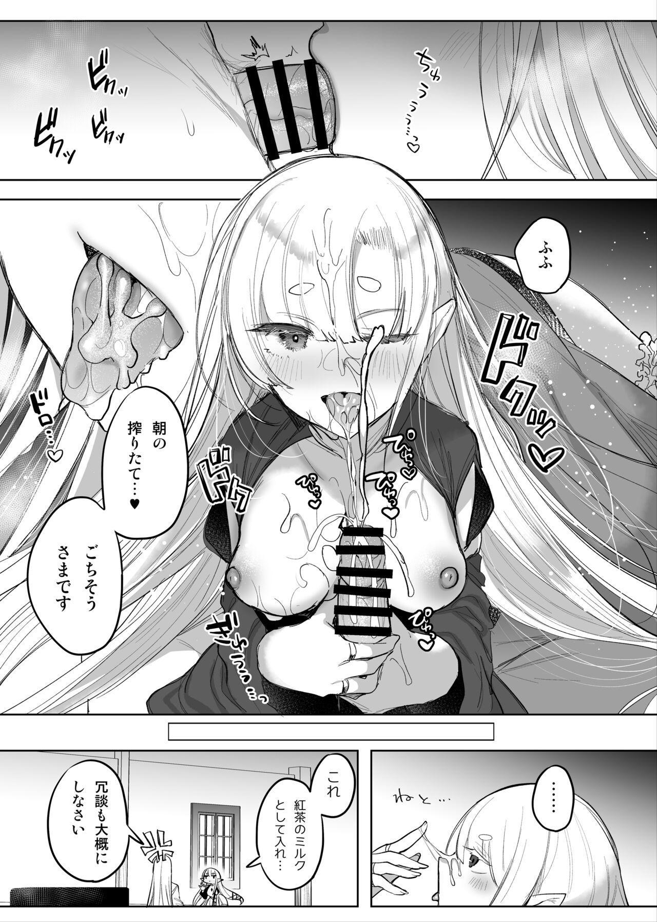 Mamono Musume Harem 4-koma Manga + Maryoku Kyuushuu Ecchi Manga - Page 8