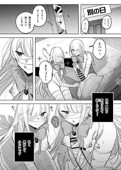 Mamono Musume Harem 4-koma Manga + Maryoku Kyuushuu Ecchi Manga 9