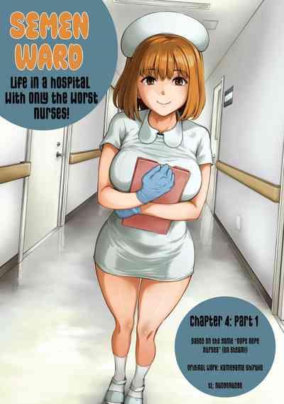 Semen Extraction Ward 1
