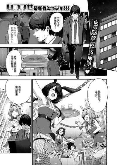 どすけべコンセプト 1