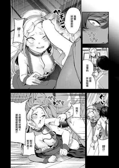 どすけべコンセプト 4