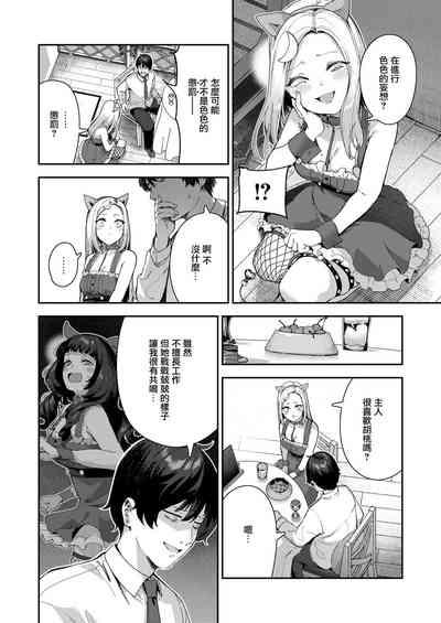 どすけべコンセプト 6