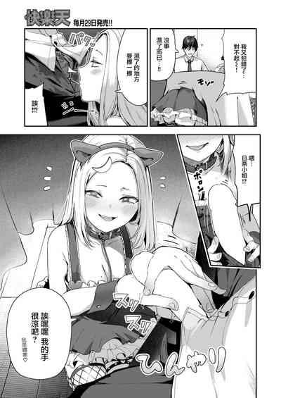 どすけべコンセプト 9